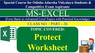 MS-EXCEL PART-26