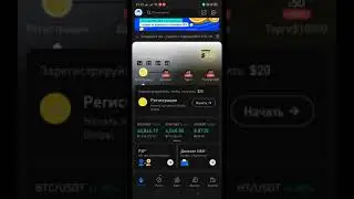 Закупаем монеты бирж?