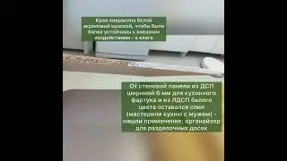 Подвесной органайзер для разделочных досок и кухонного полотенца «своими руками»
