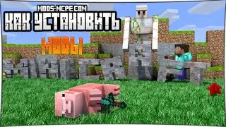 показываю как установить моды на майнкрафт