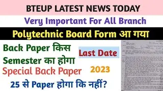 BTEUP LATEST NEWS TODAY / BOARD FORM POLYTECHNIC ALL BRANCH / VERY IMPORTANT 