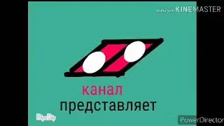 Заставка 11 канал представляет