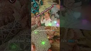 🔮💯🔥О чëм он мечтает? 💫