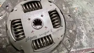 Очередной 