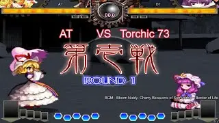 Touhou Hisoutensoku - Episode 5 - Part 18 - Yukari VS Patchouli