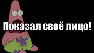Шок! Всё время мы знали как выглядит Олег Брейн!