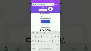 99% проходимости. Стратегия для 1dise. Стратегия для маленького баланса.