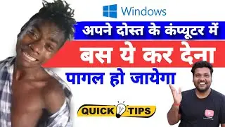 Best Trick to Fool Your Friends by This Windows Trick
