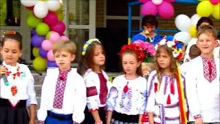 Останній дзвоник 2018