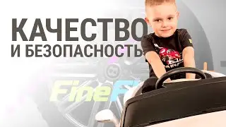 Кварц-винил Fine Floor - качество и безопасность