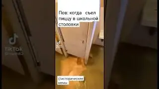 #мем #рекомендации #историческиемемы