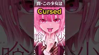 This NEW Manga is a CURSED ROMANCE 😍