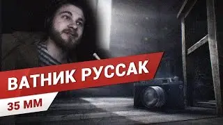 ИСТОРИИ ИЗ ДЕТСТВА