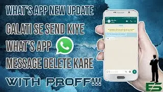 Delete WhatsApp Messages For Everyone || Remove Text & Images After Sending || Expert Solution