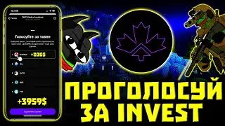 КАК ЗАБРАТЬ 300$ ОТ ТОП-ПРОЕКТА НА TON?