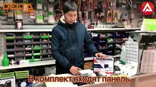 Комплект для освещения от солнца Delta