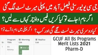 GCUF 2nd Merit list 2021 - GCUF 2nd Merit list 2021 date - How to Submit Fee and documents in GCUF