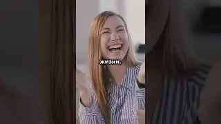 Зачем нужен брак - Личный опыт