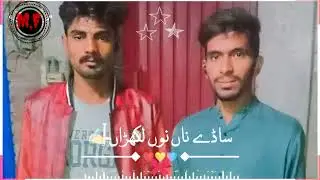 Tari lor Pa Gai... Whatsapp Status
