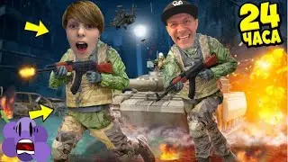 ОПАСНЫЕ 24 Часа На ВОЙНЕ В Роблокс!🔫