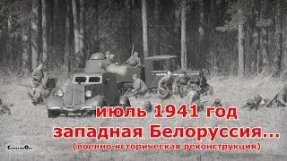 Реконструкция Екатеринбург 2018г.