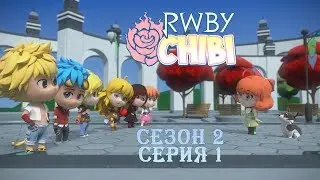 RWBY Chibi Сезон 2, Эпизод 1 - Директор Озпин