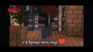 @roonyaminecraft  заметь пожалуйста😫🙏🙏💓