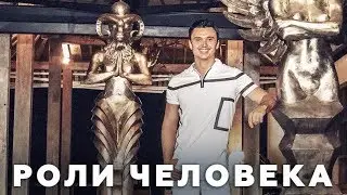 ЧТО ТАКОЕ ЧЕЛОВЕК?   АПОЛЛО КВАНТУМ