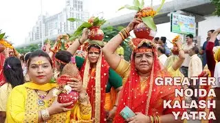 Greater Noida Kalash Yatra 2023 | Shri Bageshwar Dham Sarkar | 2023