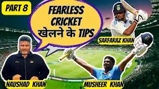 Sarfaraz khan and Musheer khan Father || Master Class session of NAUSHAD KHAN || Batting basic tips