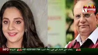 BJP’s Kausar Jahan is new Delhi Haj Committee chief||TASNEEM TV||