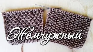 Pearl pattern (rice, tangle) knitting for beginners - small and large