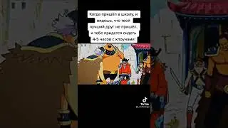 мемы
