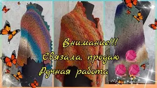 Моё мнение о продаже изделий ручной работы на каналах Ютуб// Предлагаю свои изделия из Дундаги