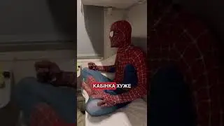 интервью из человеком пауком 2 часть