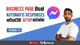 How to Setup Facebook Automatic Responses | Business Page එකේ Automatic Responses setup කරමු