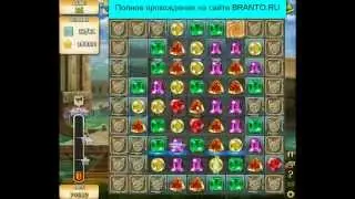 Прохождение игры 