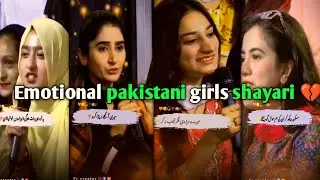 Pakistani girls emotional shayari 🥹🥀in mazaq rath show #frcreator