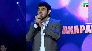 Чеченские Песни Майрбек Хайдаров - Нохчийн ЙоI