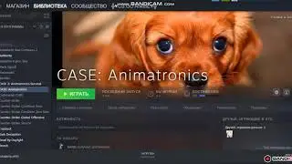 Как поменять фон в STEAM 2020