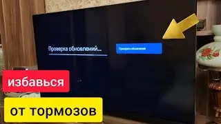 How to disable updates on Android TV and why you should do it