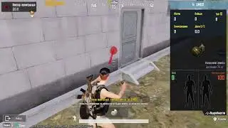 ВХ?