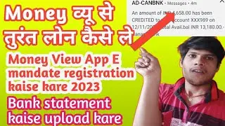 Money View App Disbursed Time | Money view app Instant loan Kaise le 2023
