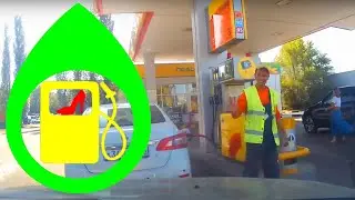 Два эпизода из рабочих будней заправщика или девушки на заправке.