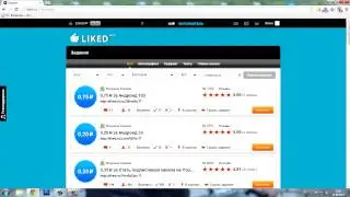 Зарабатываем 200 рублей в день в системе Liked.ru