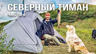 Unknown Russia: Unforgettable fishing and stone cities of Northern Timan