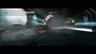 18)Need for Speed-Hot Pursuit. IC3PEAK feat. Хаски- Весело и грустно. Porsche 911 turbo S Cabroilet.