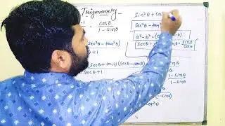 Trigonometry Class 10 Chapter-8 | Important Question For Cbse Board Exam 2024 |