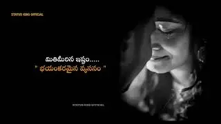 Emotional Heartouching Quotes Telugu #viral #quotes #teluguquotes #hearttouchingquotes #emotional