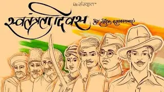 Vande Mataram _अत्र जन्म सहस्राणां सहस्रैरपि सत्तम कदाचिल्लभते जन्तुर्मानुष्यं पुण्यसञ्चयात्॥